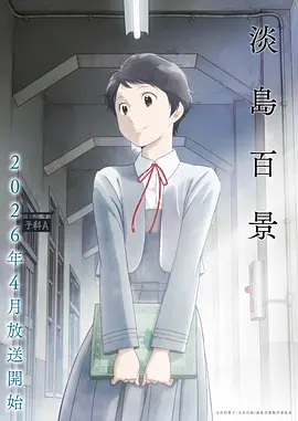 都市之最强赘婿 短剧在线看