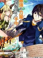 凡人修仙传漫画更新 免费漫画网站