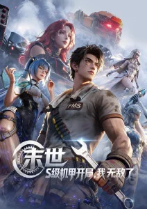 斗罗大陆漫画全集 歪歪漫画免费观看