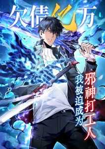 完美世界漫画版 免费漫画在线看